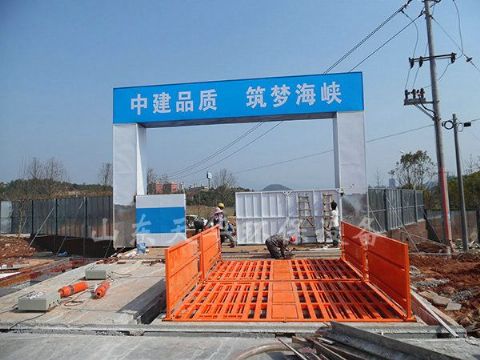 點擊查看詳細信息<br>標題：中建武夷新區天圓地方工程 閱讀次數：2205